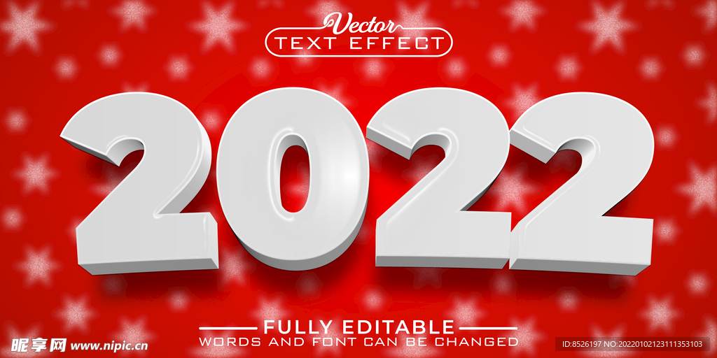 2022虎年