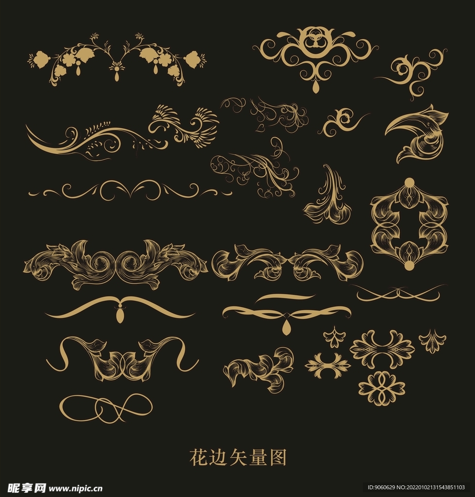花边素材