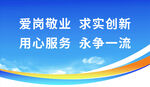 服务理念