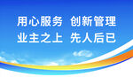 服务理念