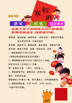 书法美术招生