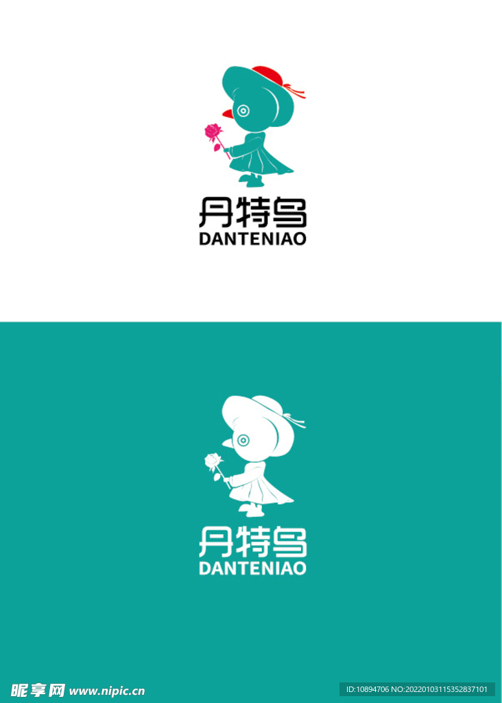 服饰标识设计