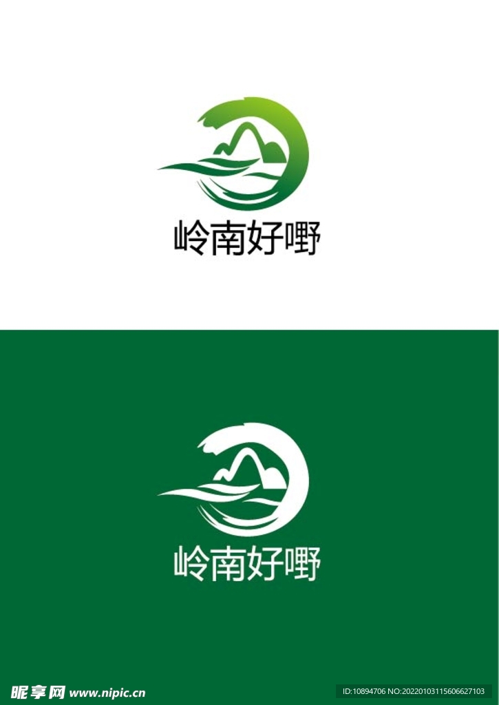 农产标识设计