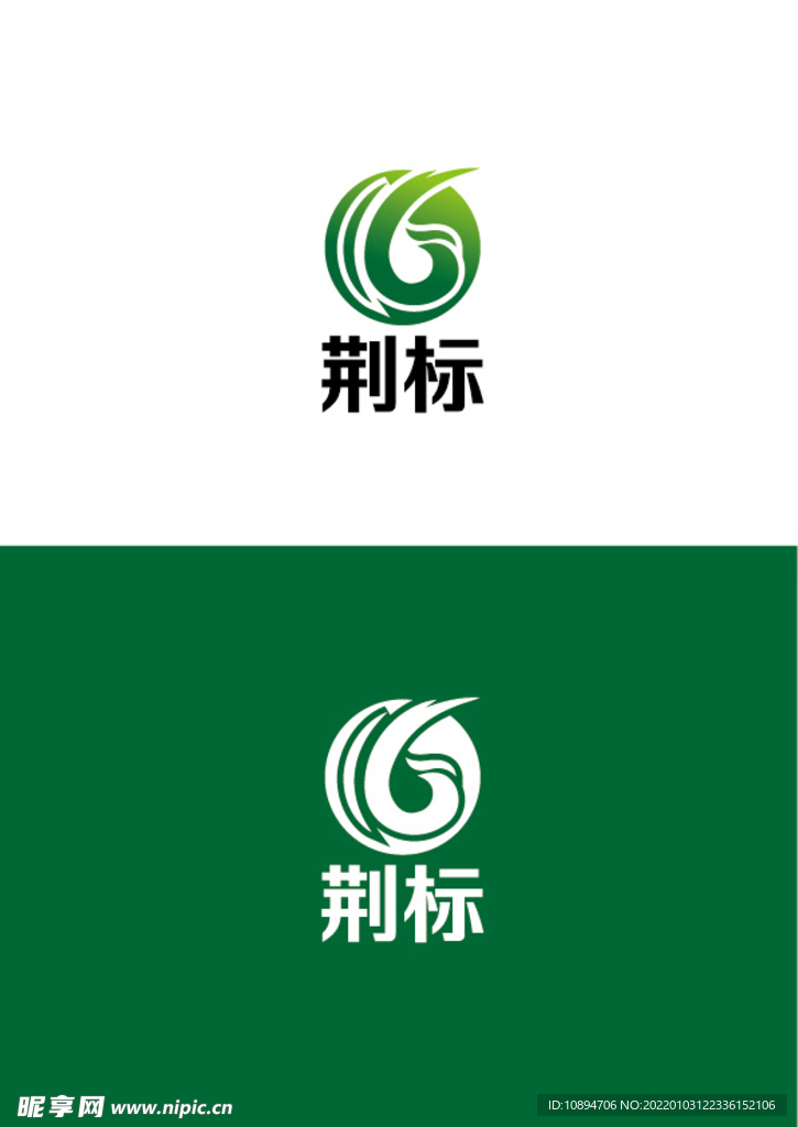 农业标识设计