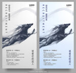 招兵买马