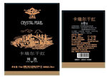 干红葡萄酒标