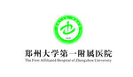 郑州大学第一附属医院logo