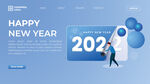 2022新年背景  