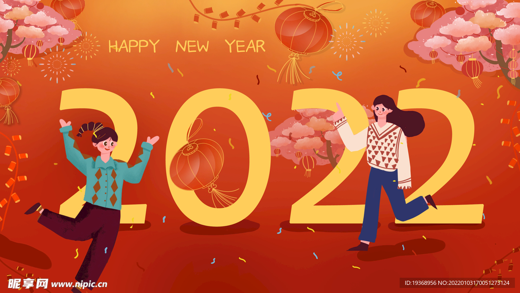 虎年插画新年吉祥海报