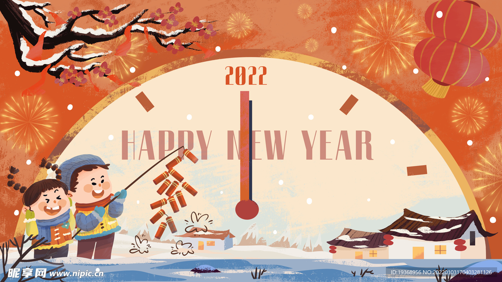 虎年插画新年吉祥海报