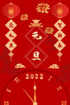 虎年插画新年吉祥海报