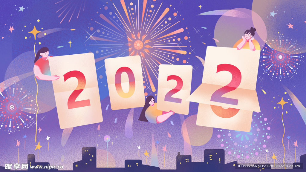 虎年插画新年吉祥海报