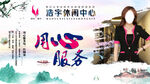 休闲会所海报