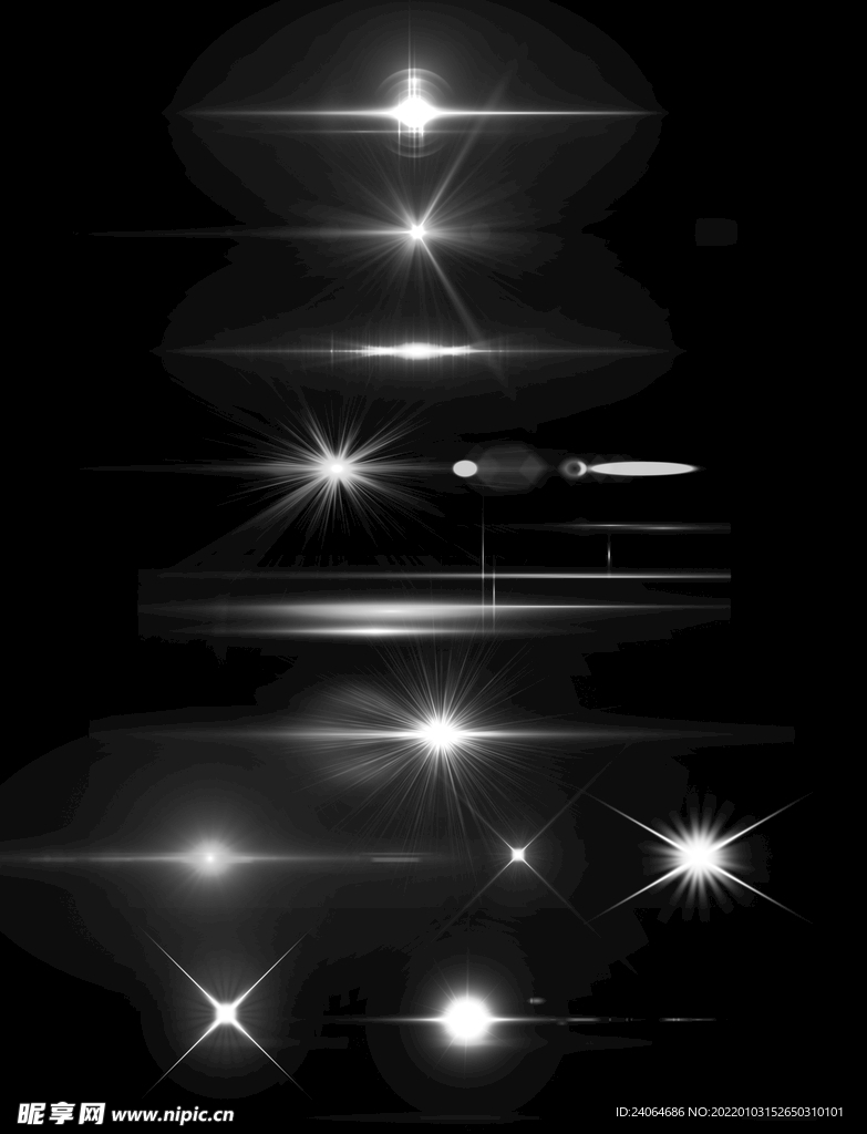 星光