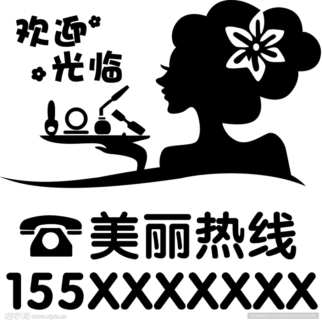 美容店玻璃贴图片