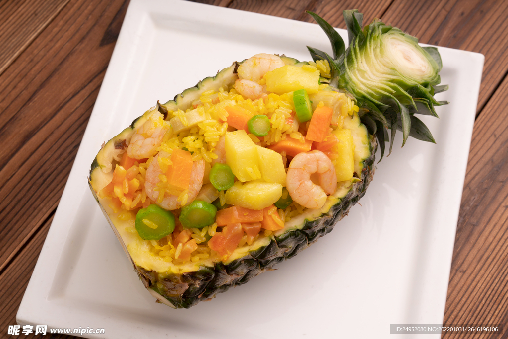 海鲜菠萝饭
