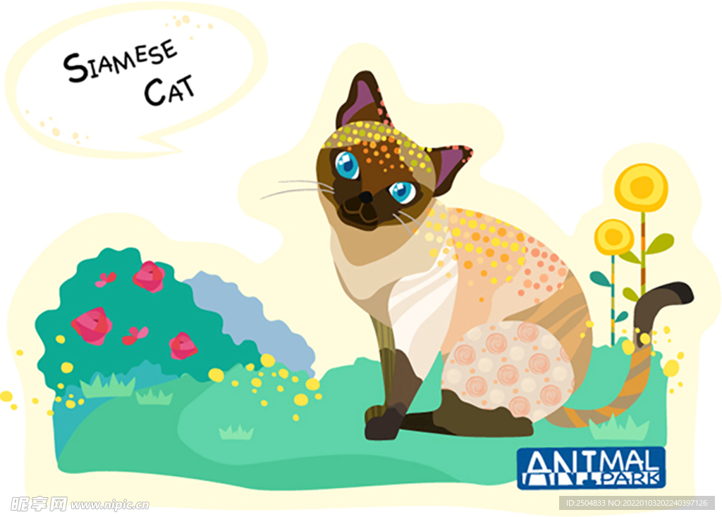 猫