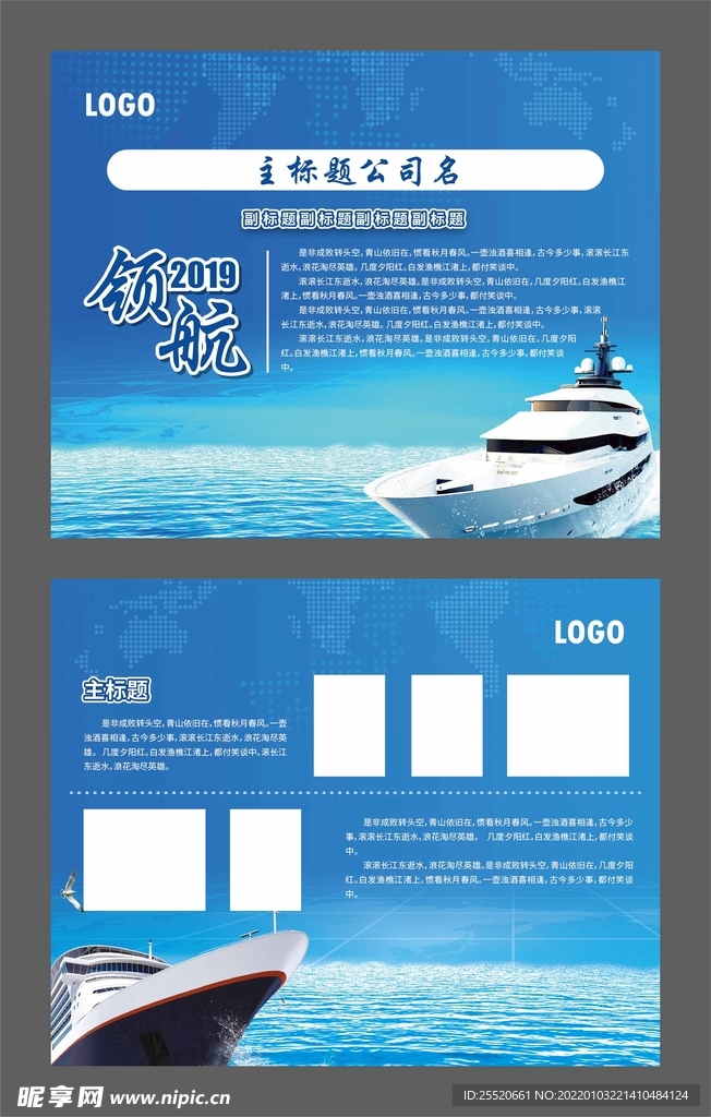 文化墙