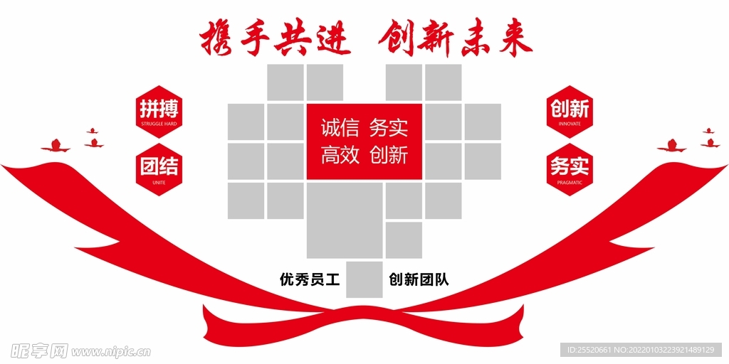 文化墙