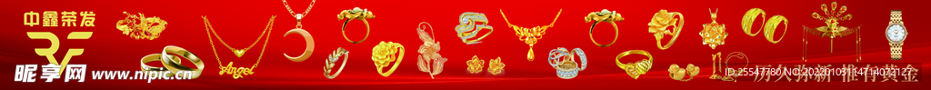 黄金