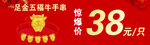 珠宝柜台贴