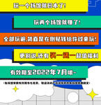 活动