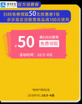 周年庆