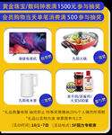 周年庆