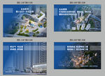 企业背景  背景标语  效果图