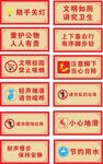 校园楼道标识贴