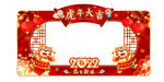 虎年素材 