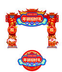 虎年素材 