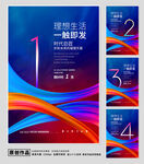 倒计时