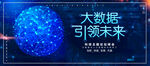 科技
