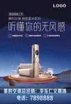 美的空调竖版文化