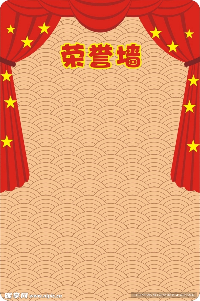 荣誉榜