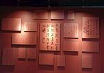 历史博物馆