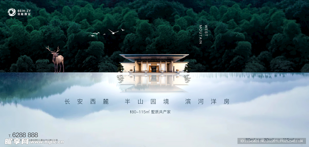 中式阶段主画面