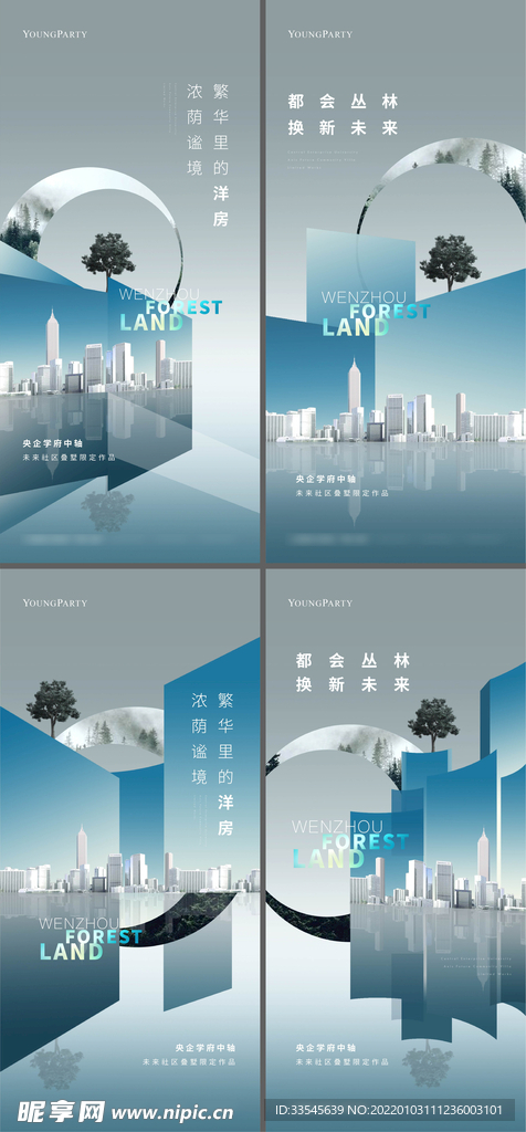 价值点 海报