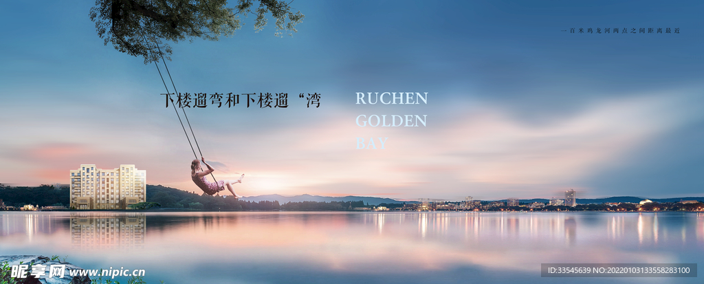 阶段主画面