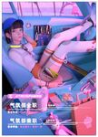 夜店招聘