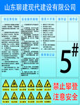 塔吊