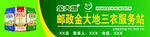 金大地