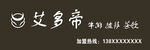 西餐  牛排 LOGO标志 