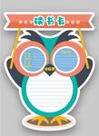 读书卡