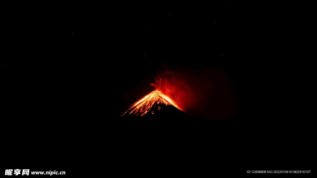 火山