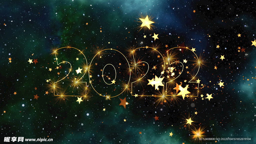 2022年