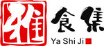 雅集LOGO