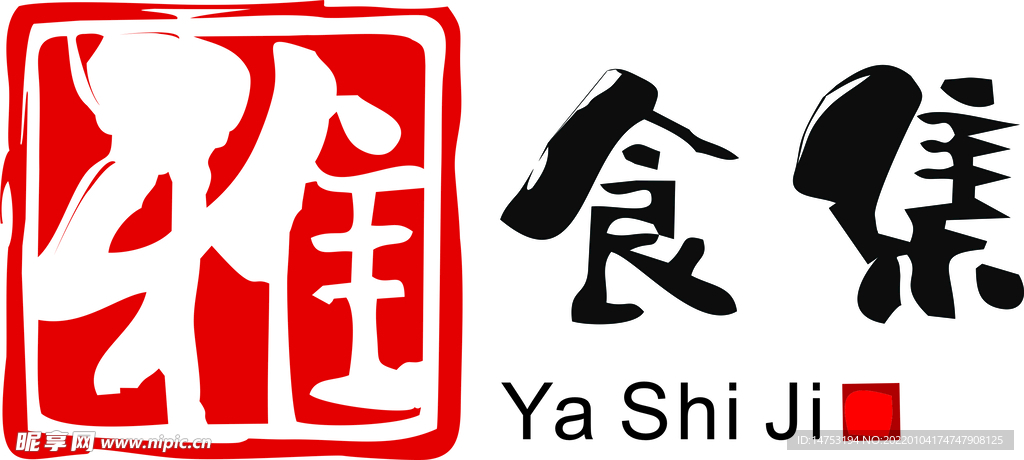 雅集LOGO