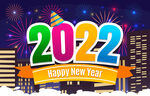 2022新年  